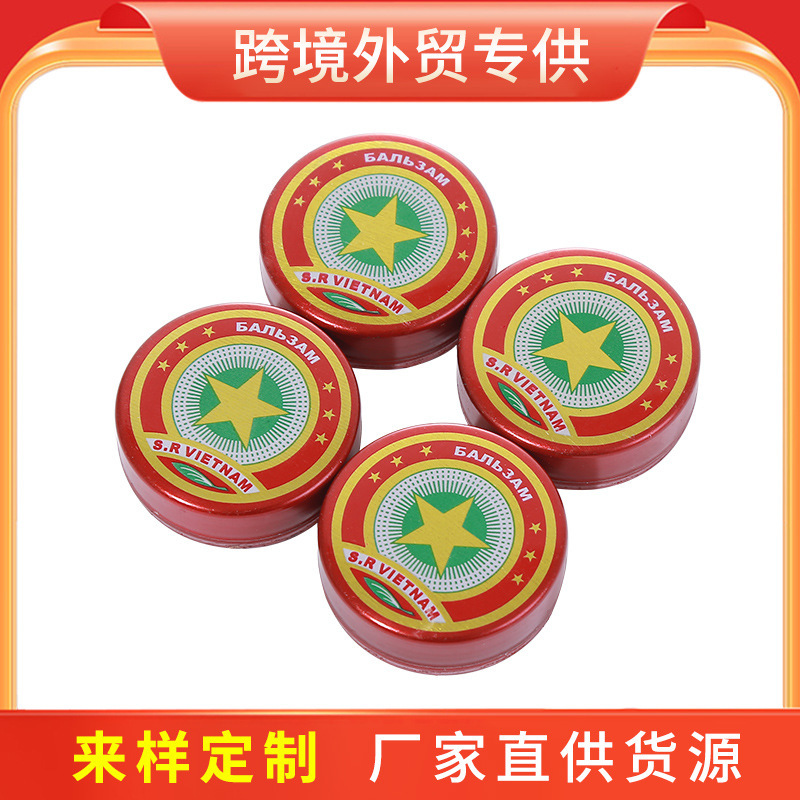 4g cool oil cross-border foreign trade supply red box golden oil mint cream refreshing car sickness mosquito factory direct supply