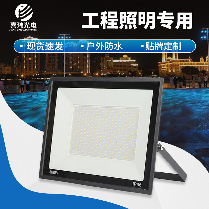 Светодиодный проекционный светильник маленький Apple светодиодный уличный свет водоотталкивающий фонарь яркий проекционный свет 100W литой алюминий кросс-бордерный