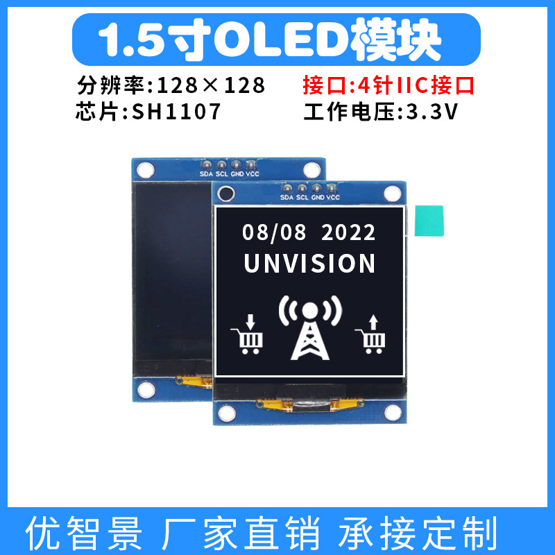 Модуль OLED дисплея 1.5 дюйма 4-pin IIC LCD экран 128*128 точечная матрица SH1107 драйв интерфейс oled