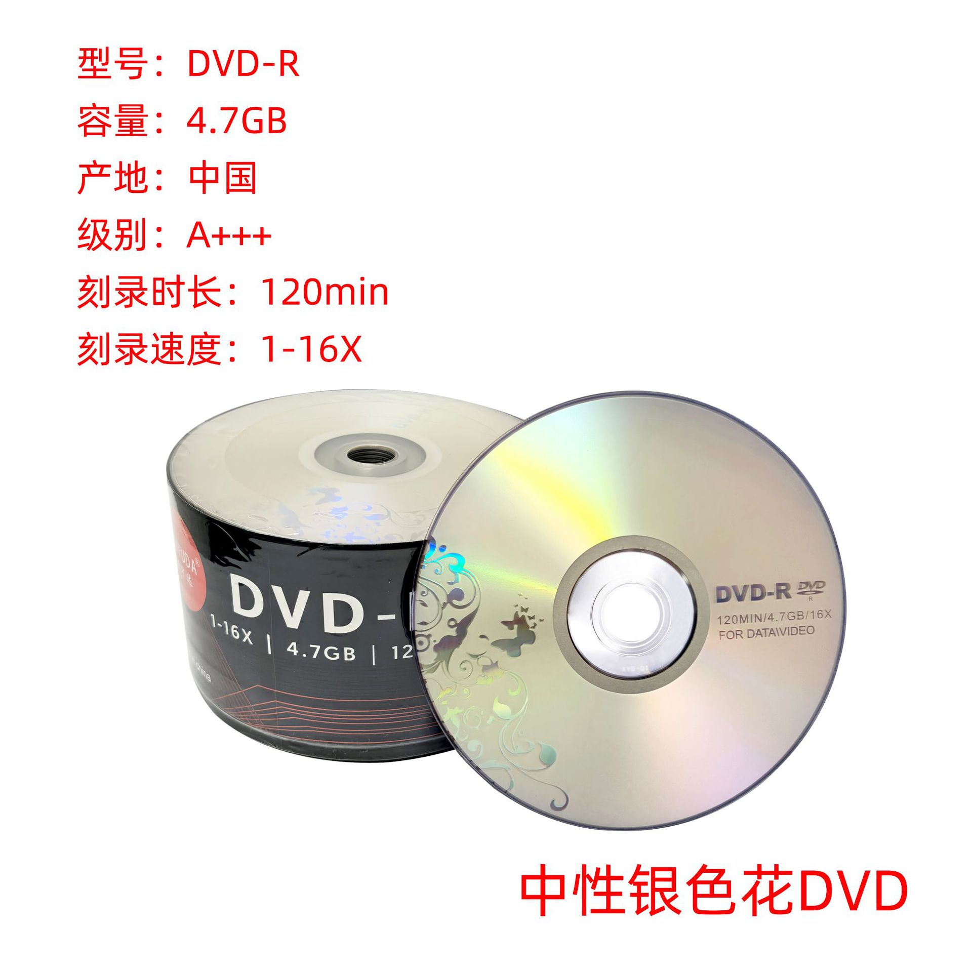 Blank Dvd Disc 4.7g Burning Disc Printable Cd-R Office 700Mb Cross-Border Export Manufacturer Wholesale Disc
