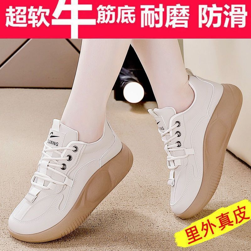 Ретро спортивные кроссовки из натуральной кожи для женщин, весна-осень 2025, универсальные, мягкие для путешествий