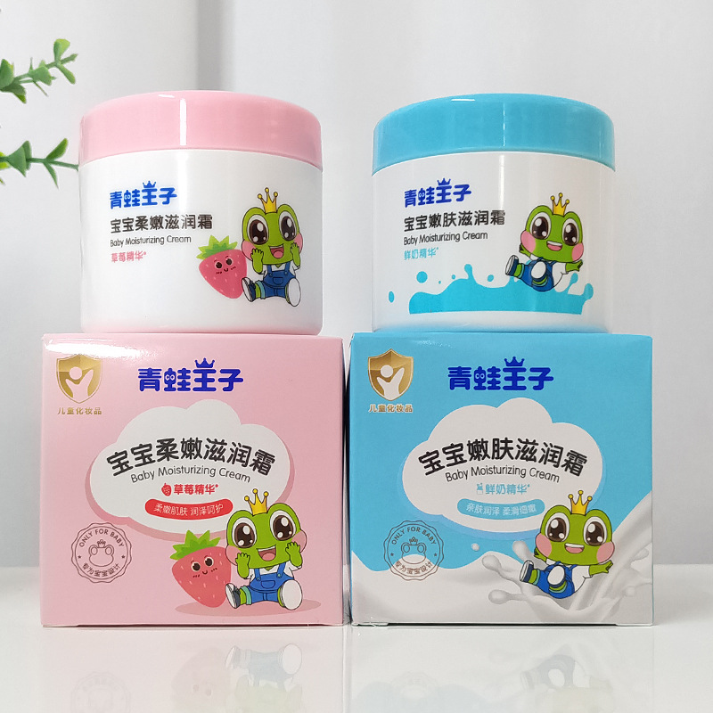 Frog Prince Children's Cream Baby Rejuvenation Moisturizing Cream Moisturizing Baby Cream Autumn and Winter Moisturizing Cream