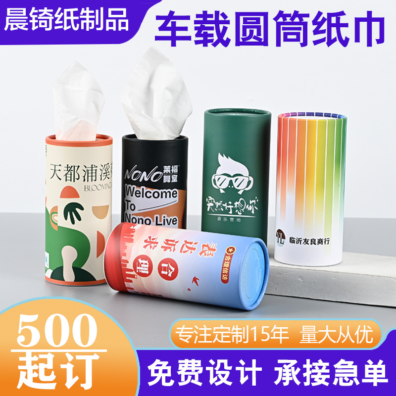 Индивидуальные бумажные полотенца для автомобилей с рекламой