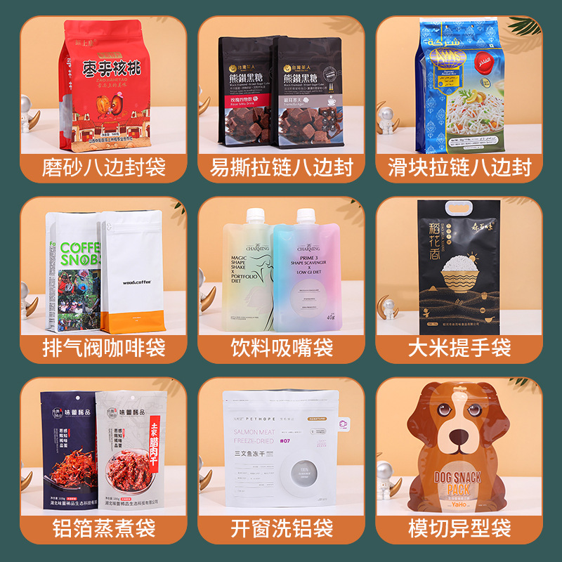 Factory supply agricultural packaging bags opp Pesticide bags straw rope self-sealing bags commonly used pesticide seed packaging bags