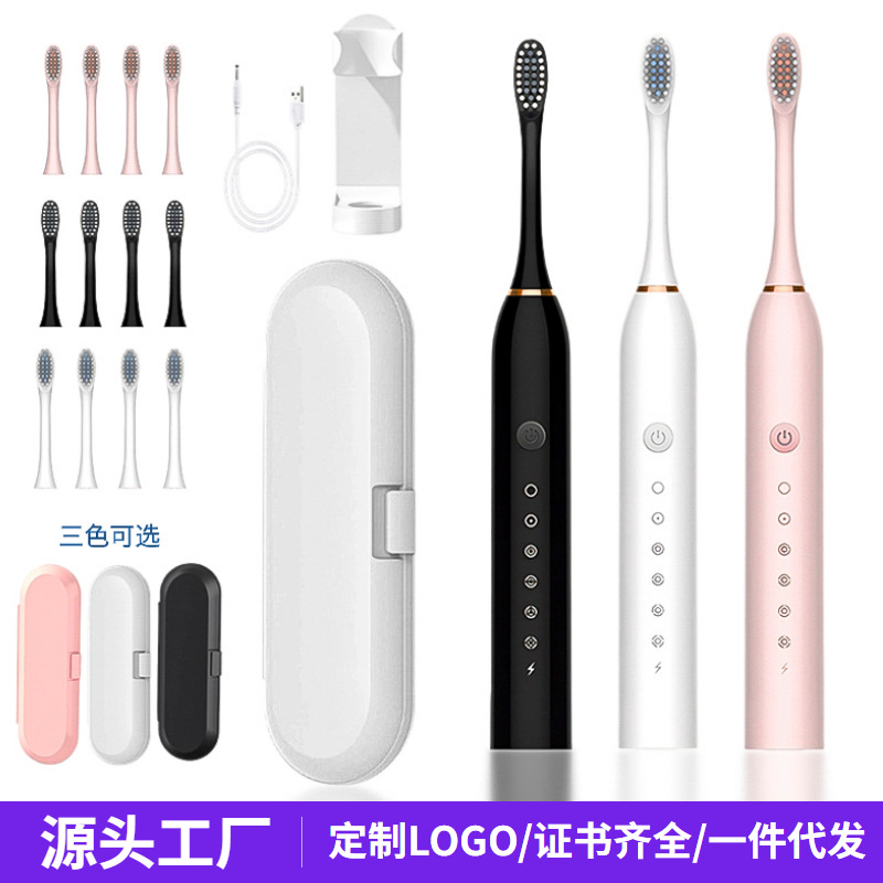 Комплект электрических зубных щеток для пар, мягкая щетка для взрослых, портативная водонепроницаемая, бытовая, детская зубная щетка, оптовая продажа от завода