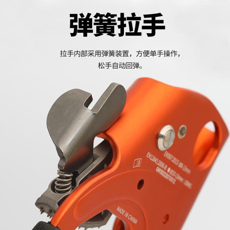 Kanle/Camna Right-Hand Ascender Hand-Type Rock Climbing Rope Climber Outdoor Climbing Equipment