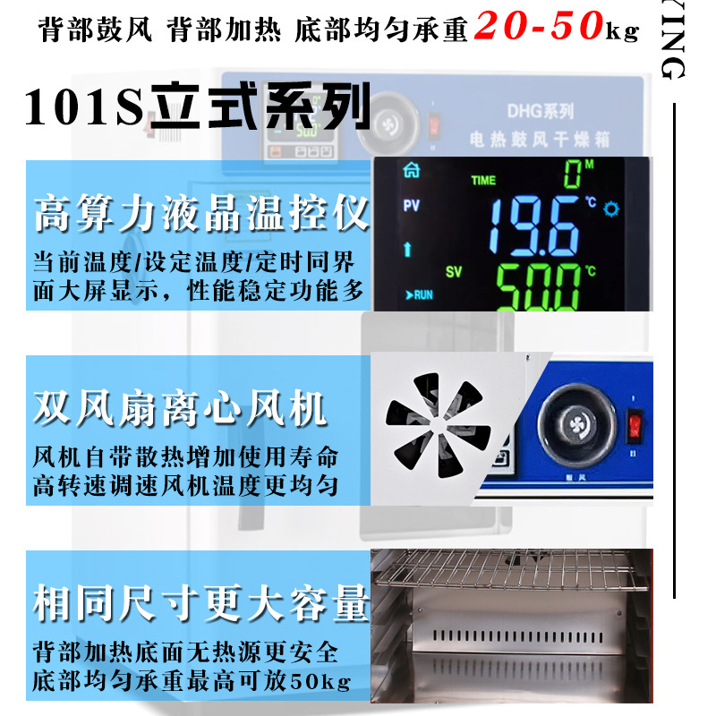 Electric Heating Constant Temperature Drum Air Drying Box High Temperature Heating Drying Box High Precision Industrial Oven Laboratory Oven Medical