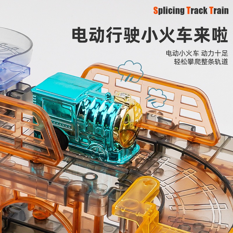 Transparent electric track train puzzle DIY assembling and inserting track children's electric puzzle track car