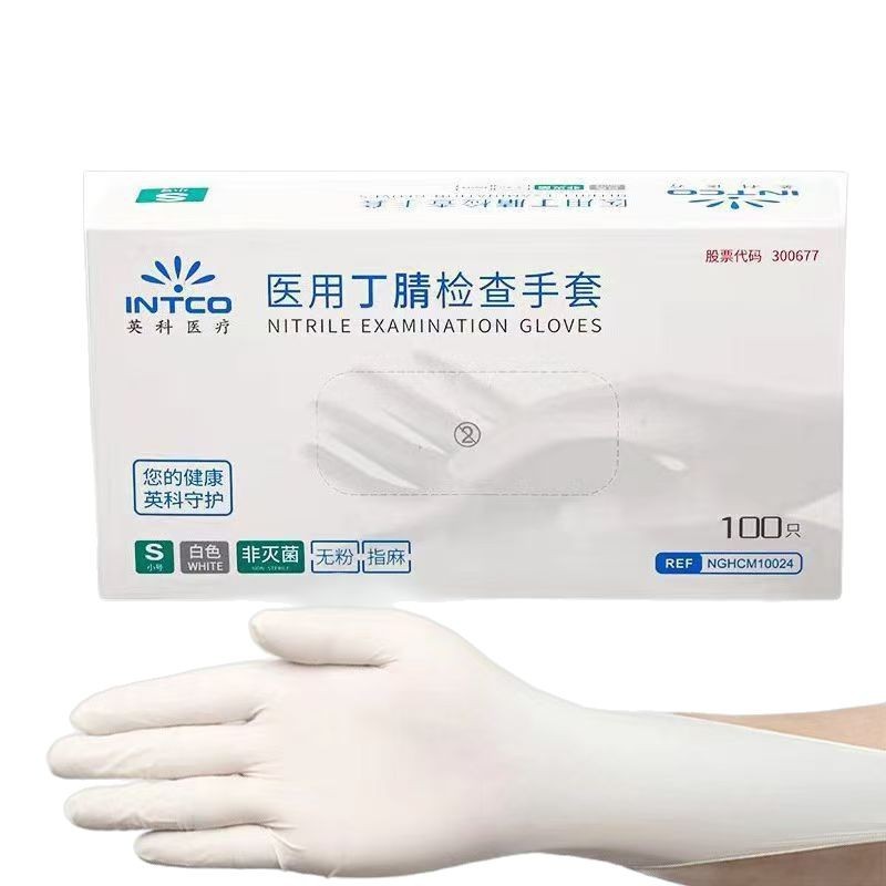 Yingke Medical Nitrile Examination Gloves White Blue Medical Grade Food Available Thickened Non-slip Touch Screen