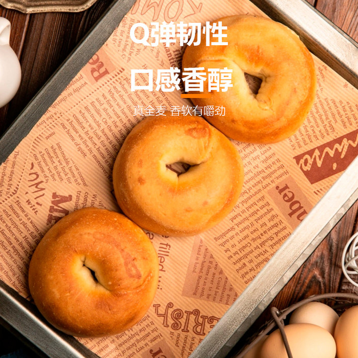 Whole Wheat Bagel Bread Breakfast Bread Handmade Soft Bagel Stuffed European Bread Low-Fat Fitness Fast Food Multi-Flavor