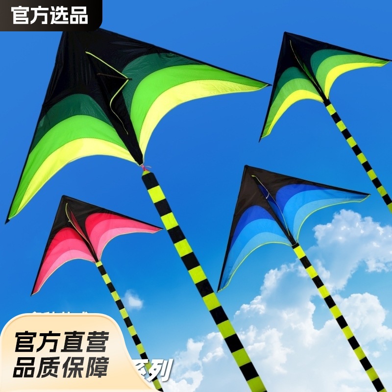 Новый воздушный змей Prairie, взрослый и детский змей с ниткой, легкий в управлении, оптовая продажа от производителя