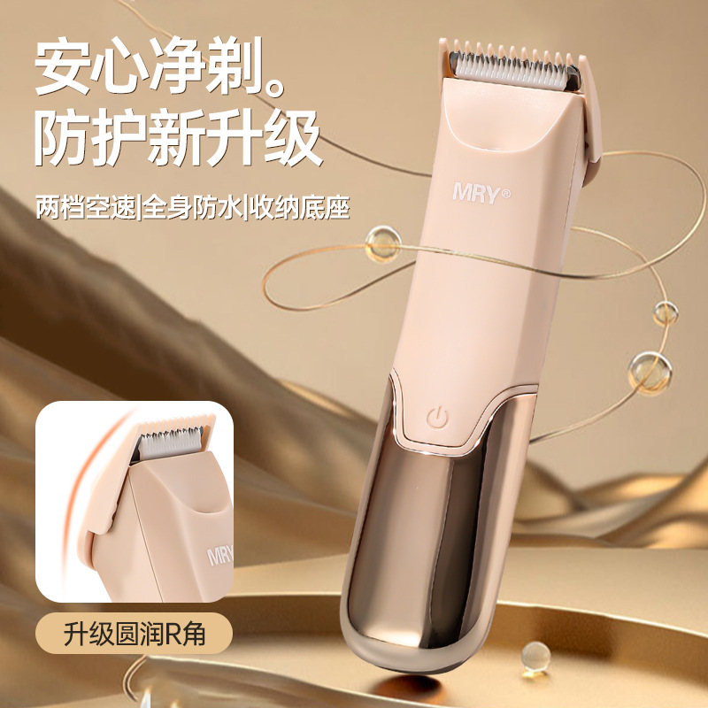 Электрическая машинка для стрижки волос Amazon, водонепроницаемая