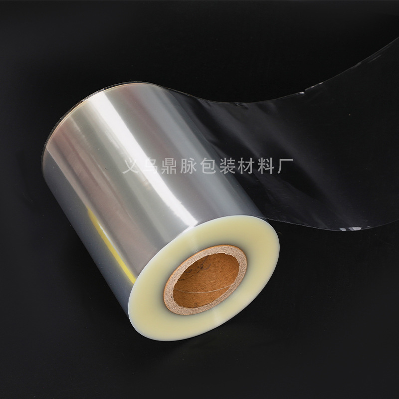 Bopp Heat Sealing Film Single Heat Anti-Fog Automatic Packaging Machine Roll Film Automatic Packaging Film Pillow Packaging Machine Film Wear-Resistant