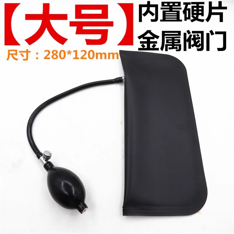 Door and window installation air cushion aluminum alloy quick positioning metal door and window airbag air cushion airbag multi-purpose installation tool