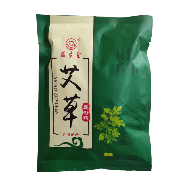 Factory wholesale Yisheng Hall saffron Wormwood old ginger powder Baicao Angelica foot bath powder 200g foot powder