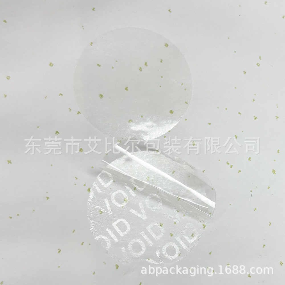 Disposable Anti-tear Label Anti-tear Label Alcohol and Tobacco Bottle Cigarette Seal Sticker Seal Sticker Fragile Label in stock