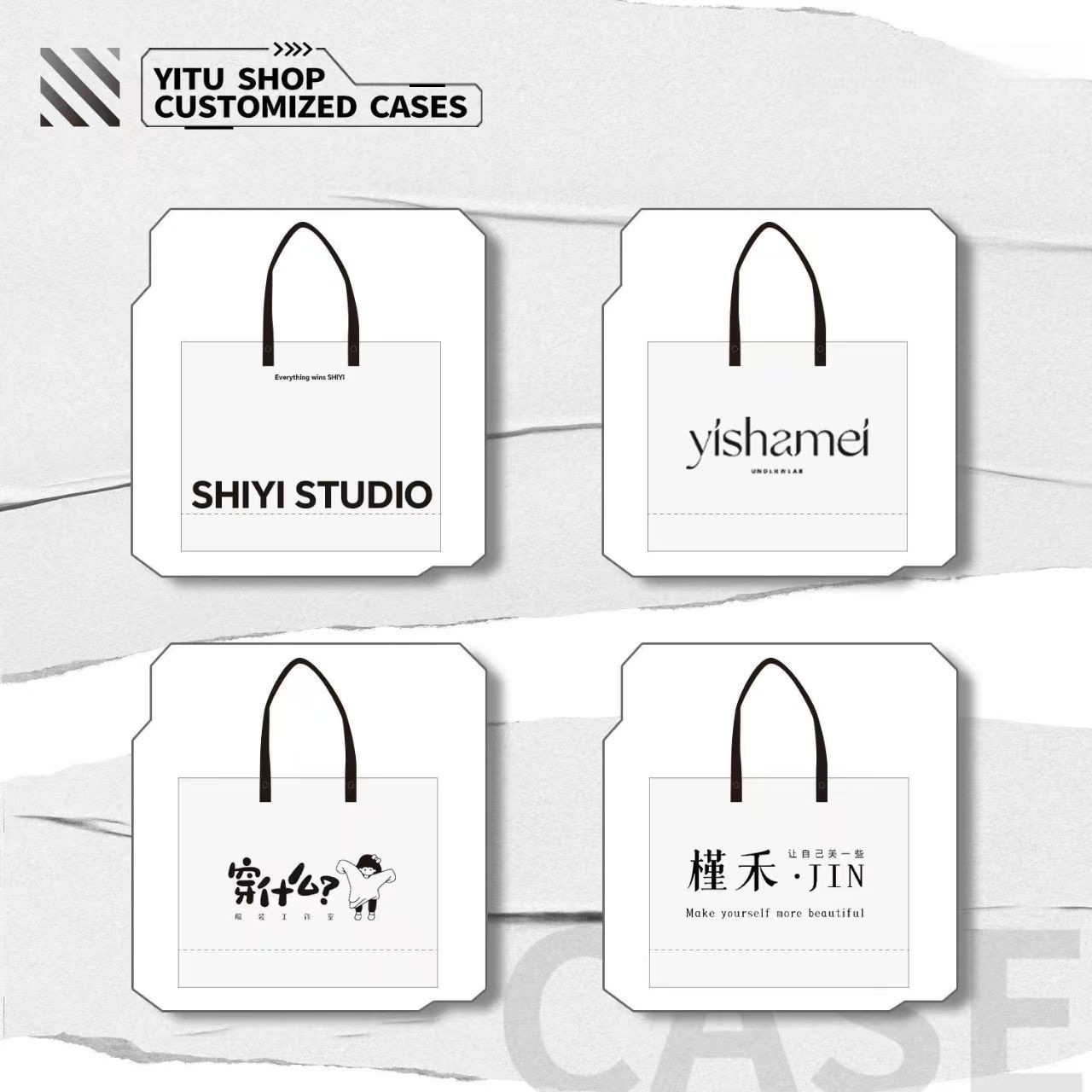 No Waistline Clothing Store Tote Bags, Paper Bags, Gift Bags, Packaging Bags, Clothing Advertising Bags, Custom-Made and Custom-Printed