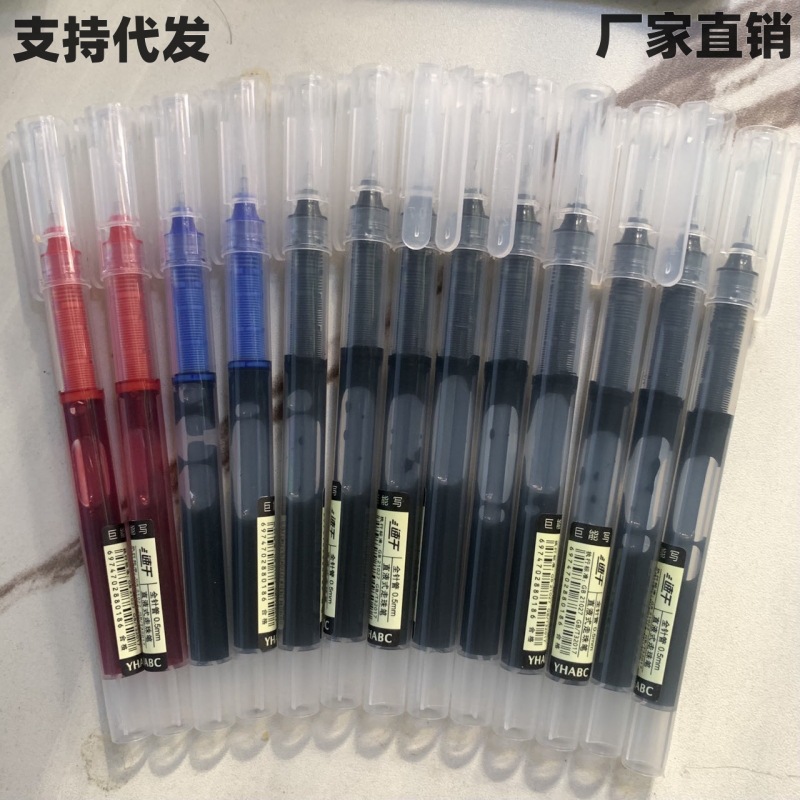 Gel Pen Direct Liquid Ball Pen Black Quick-drying Pen Student Examination Needle Pen Water Pen Stationery Boxed Brush Pen