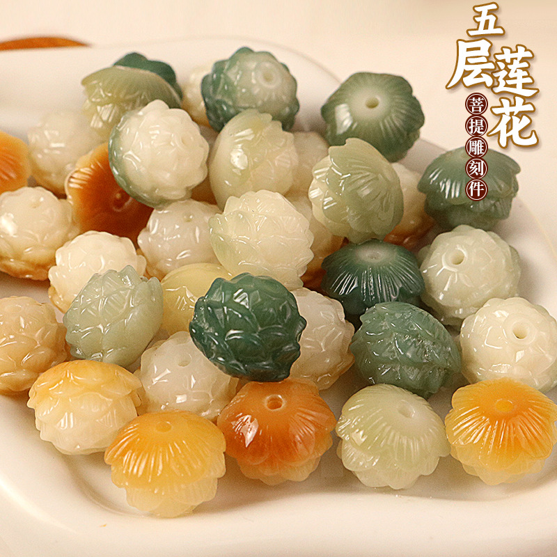 Прямые продажи с фабрики, резные многокрасочные бусины из корня бодхи, плавающие цветы, угольные обожженные пятислойные лотосы, ручная работа, DIY