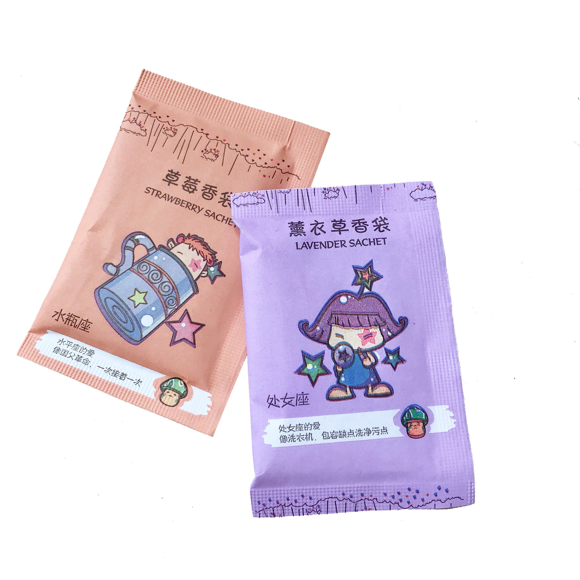 Sachet Wardrobe Lasting Fragrance Room Sachet Car Car Car Deodorizing Aroma Lavender Moxa Mosquito Repellent Sachet Bag