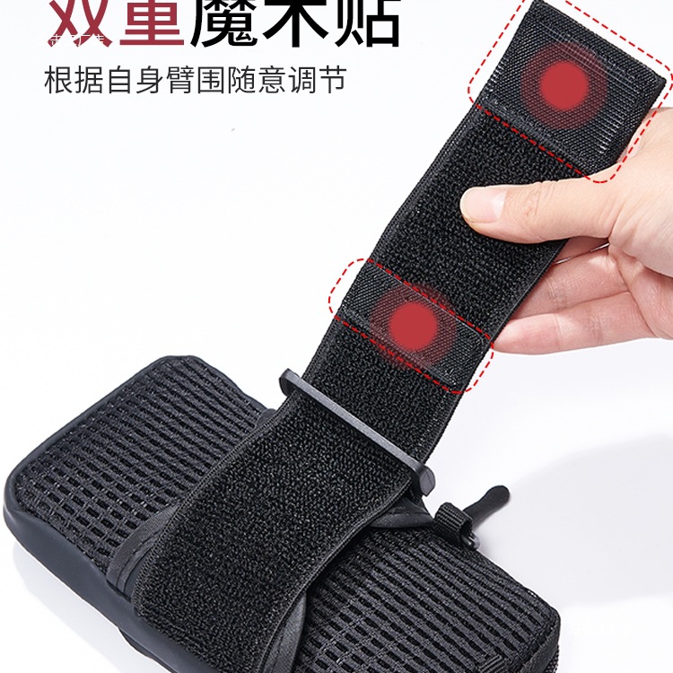 Running Mobile Phone Arm Bag, Sports Arm Bag, Men's and Women's Fitness Equipment, Waterproof, Lightweight, Wrist Universal Mobile Phone Bag