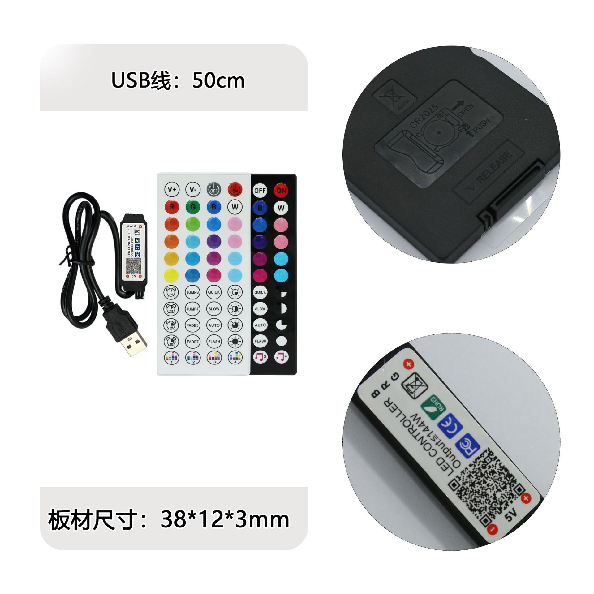 LED light with 44 key infrared bluetooth lotus lamp controller wireless pickup rgb light bar 5v dimmer