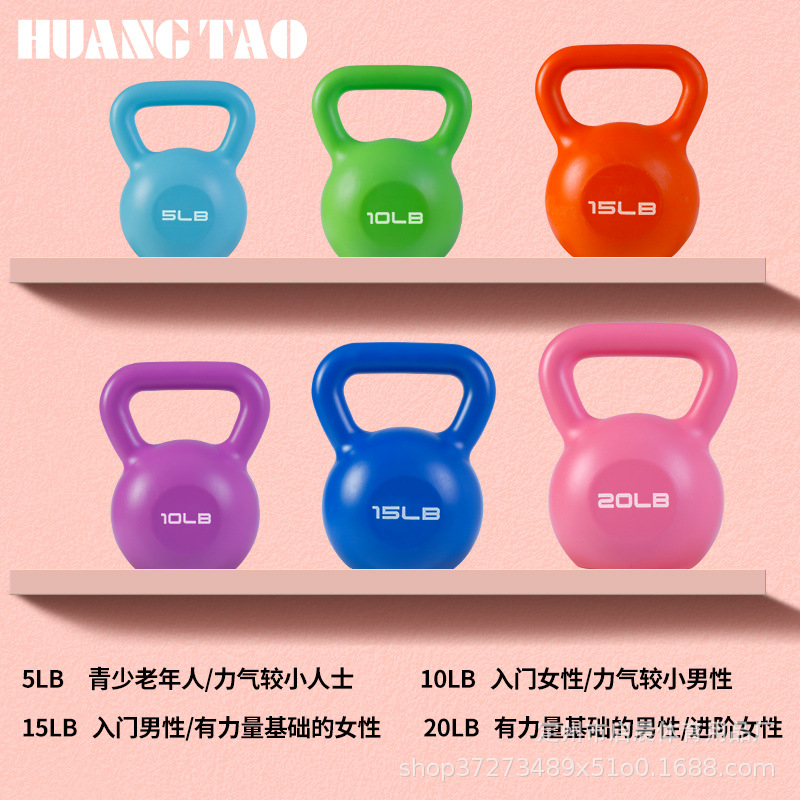 Cross-border Wholesale Kettlebell Women's Fitness Home Fitness Competitive Ass Artifact Professional Kettlebell Pot Dumbbell Equipment