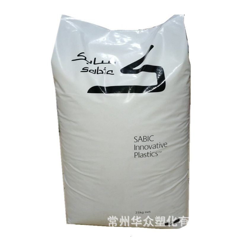 Alloy Pc/Abs Sabic C6600 Flame Retardant V0 High Flow Fireproof Impact Resistant Low Temperature Alloy Mc-1300