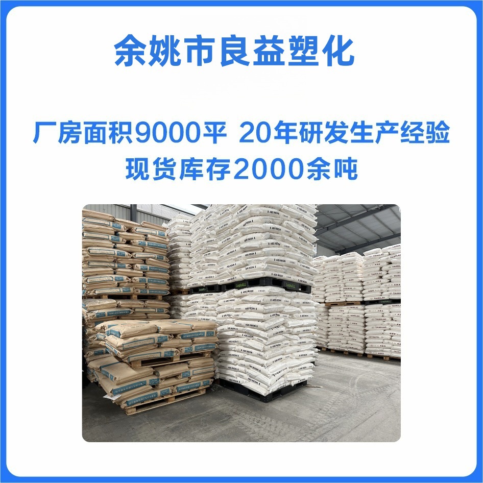 Natural Color Enhanced 30 Non-Fireproof New Material Environmentally Friendly Pbt Factory Direct Sales