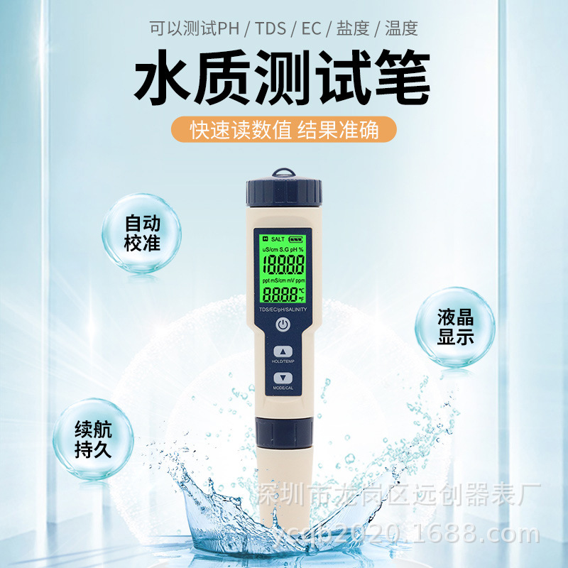 Five-In-One Ph Meter Ph Ectds Temperature Salinity Conductivity Water Quality Test Pen Breeding Detector Backlight