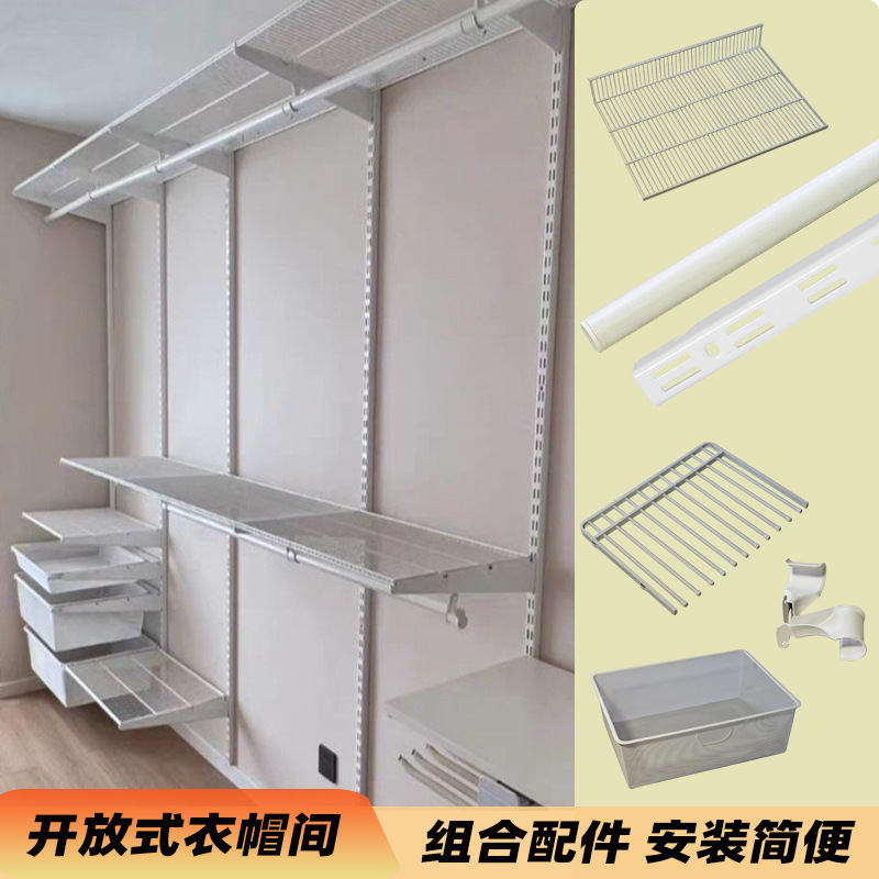 Металлический открытый гардероб, вешалка для одежды, настенный шкаф