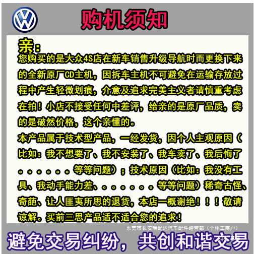 Cd Player Bluetooth Player Supports U Disk and Sd Card Car Cd Player Modified for Home Use and Truck Face