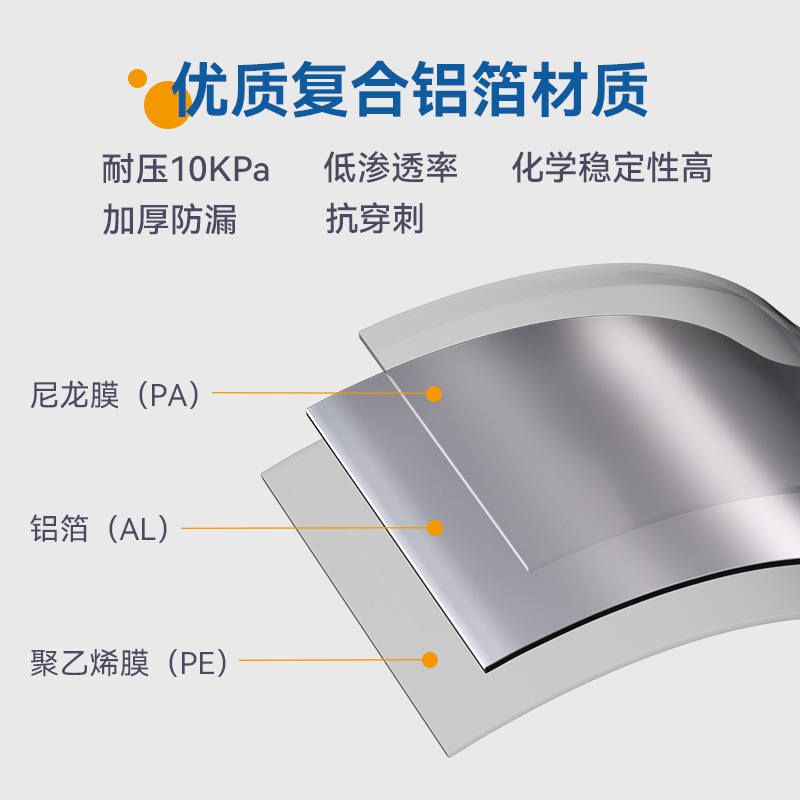 Medium spectrum star aluminum foil gas collection bag aluminum plastic composite film gas sampling bag single and double valve 0.1L/0.5L/1L/15L
