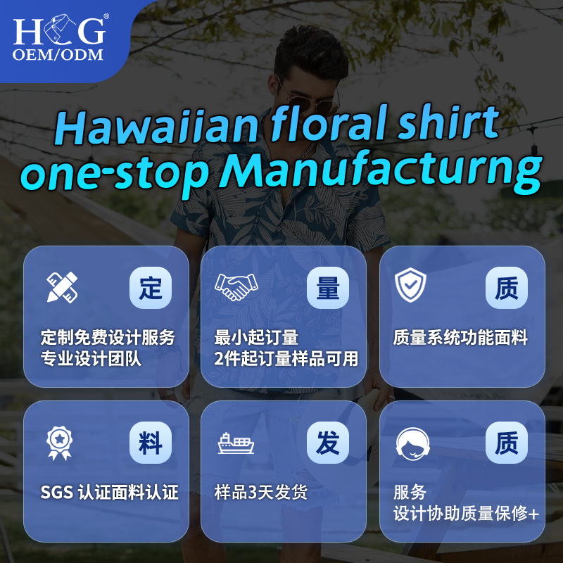 European and American Men's Summer Casual Sports Suit Custom Trendy Loose Printed Breathable Cardigan Short-Sleeved Shirt Fashion