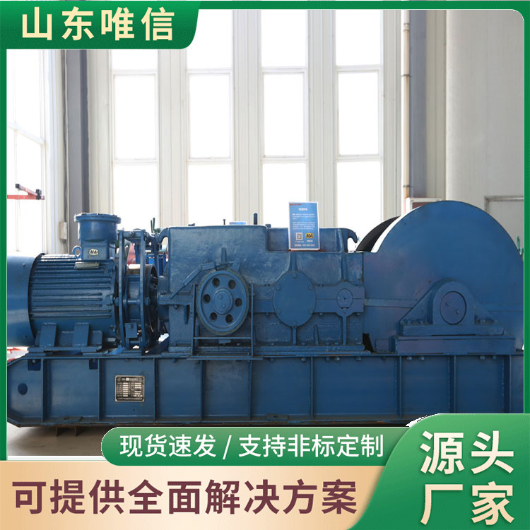 Двухскоростная многофункциональная лебедка Jsdb-25, прямая поставка, быстрая доставка