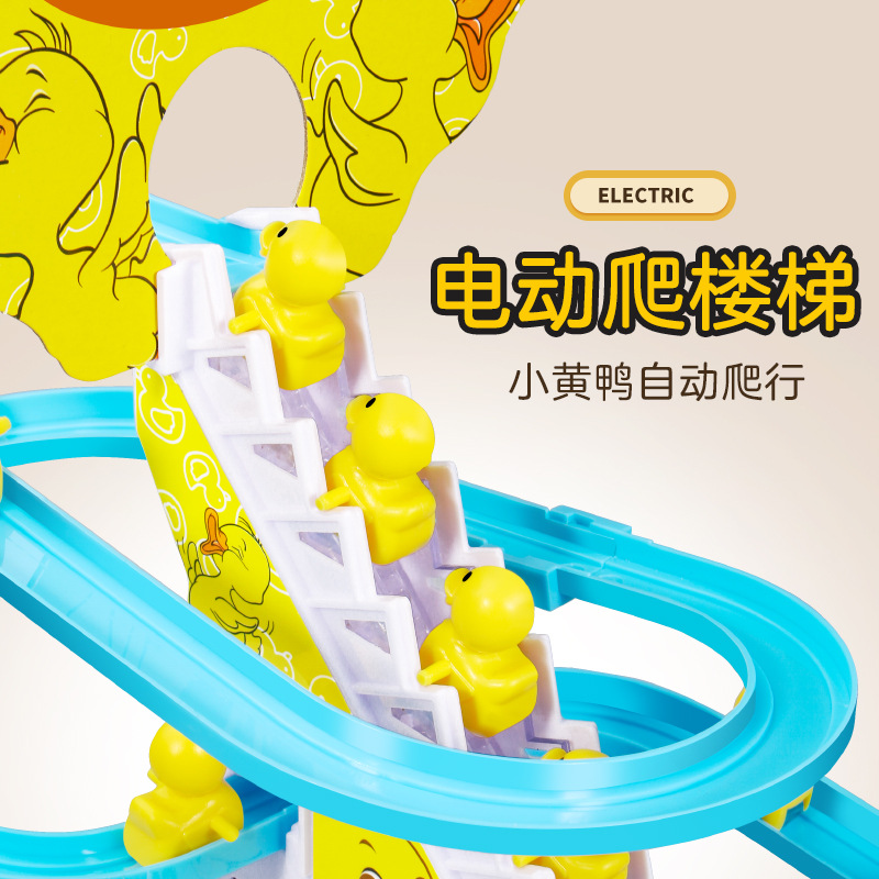 There Is Yao Little Yellow Duck 0 Climbing Stairs 4 Slide Baby 3 Electric One-Year-Old Duck Toy Track Car Boy 2