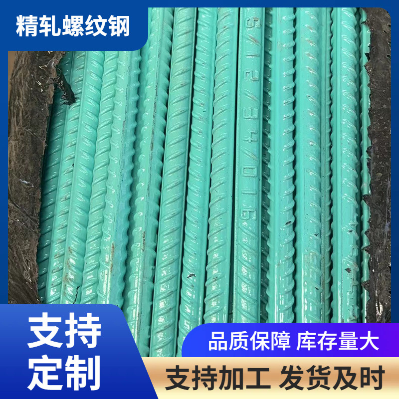 Стальная арматура с эпоксидным покрытием N4 N5 N6 модель ребристая покрытая стальная арматура для промышленных строительных антикоррозийных проектов