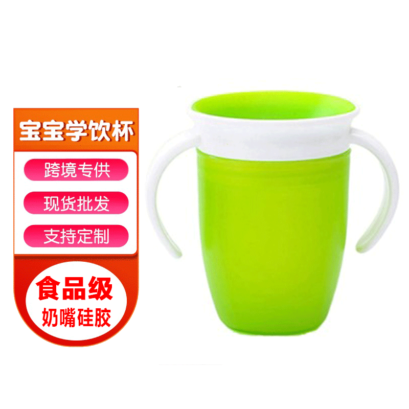 Food-Grade Silicone Kidsren's Water Cup, Baby Learning Drinking Cup, Infant Anti-Choking Cup with Handle, Drinking Cup for Mother and Baby