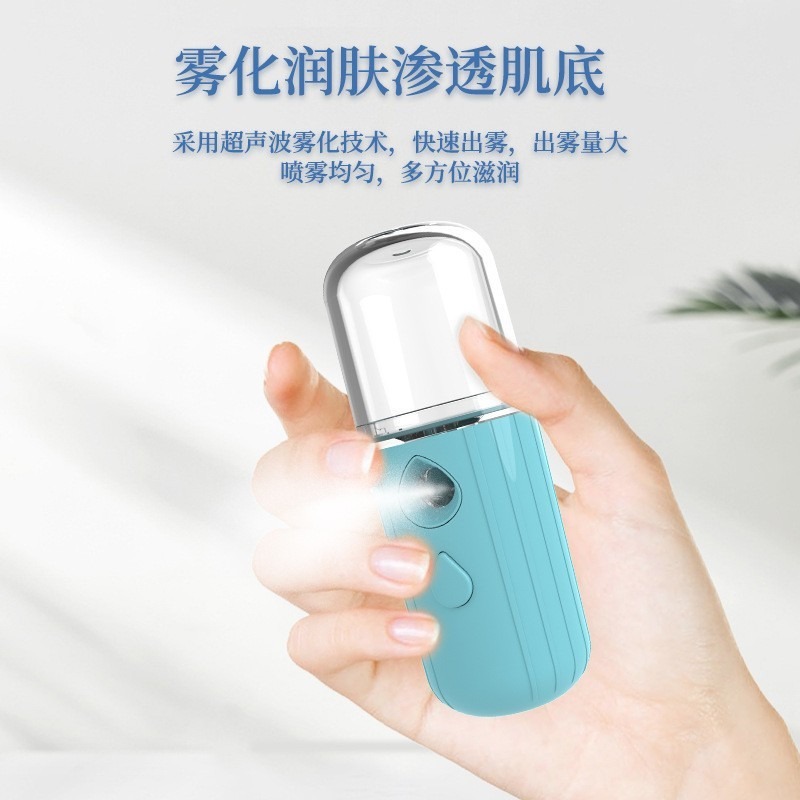 Nano mini moisturizer humidifier spray usb charging portable handheld moisturizer spray humidifier wholesale
