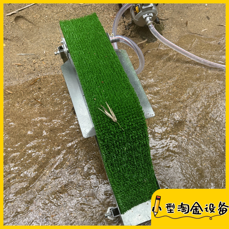 Portable Small Gold Rush Chute No Power Gold Rush Gasoline Engine Shajin Chute River Prospecting Shajin Equipment