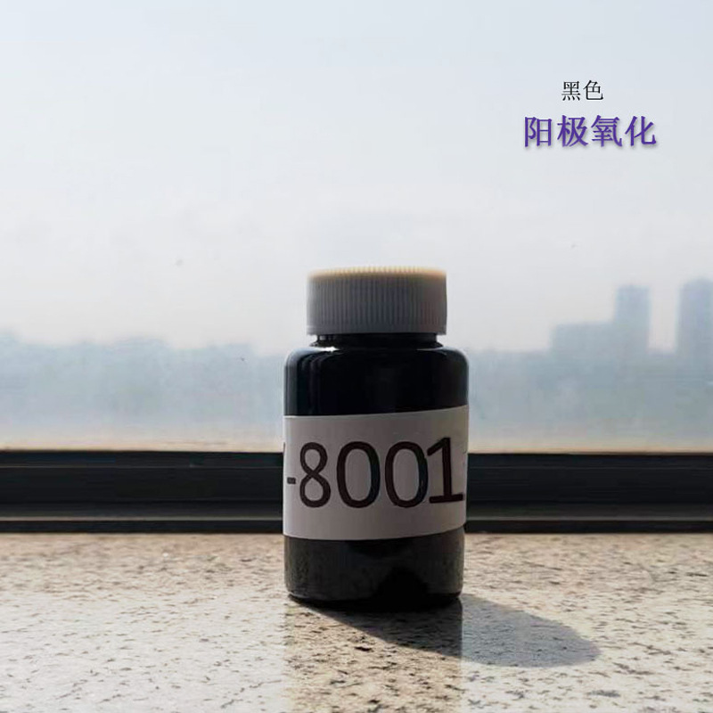 Electroplating, Chemical Plating, Color Separation, Protective Glue, Nickel Plating, Gold and Silver Aluminum Anodizing, Peelable Resist Plating Ink, Free Sample Taking