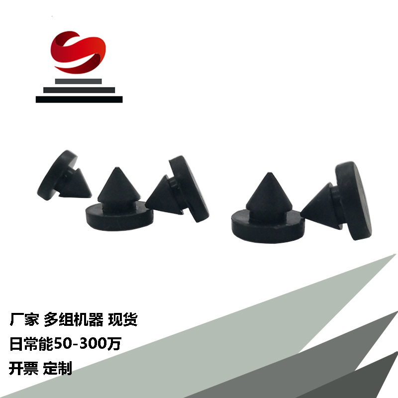 Spot Silicone Blind Plug, Buckle Rubber Plug, Cylindrical Plug, Screw Thread Plug, Free Sample Can Be Customized
