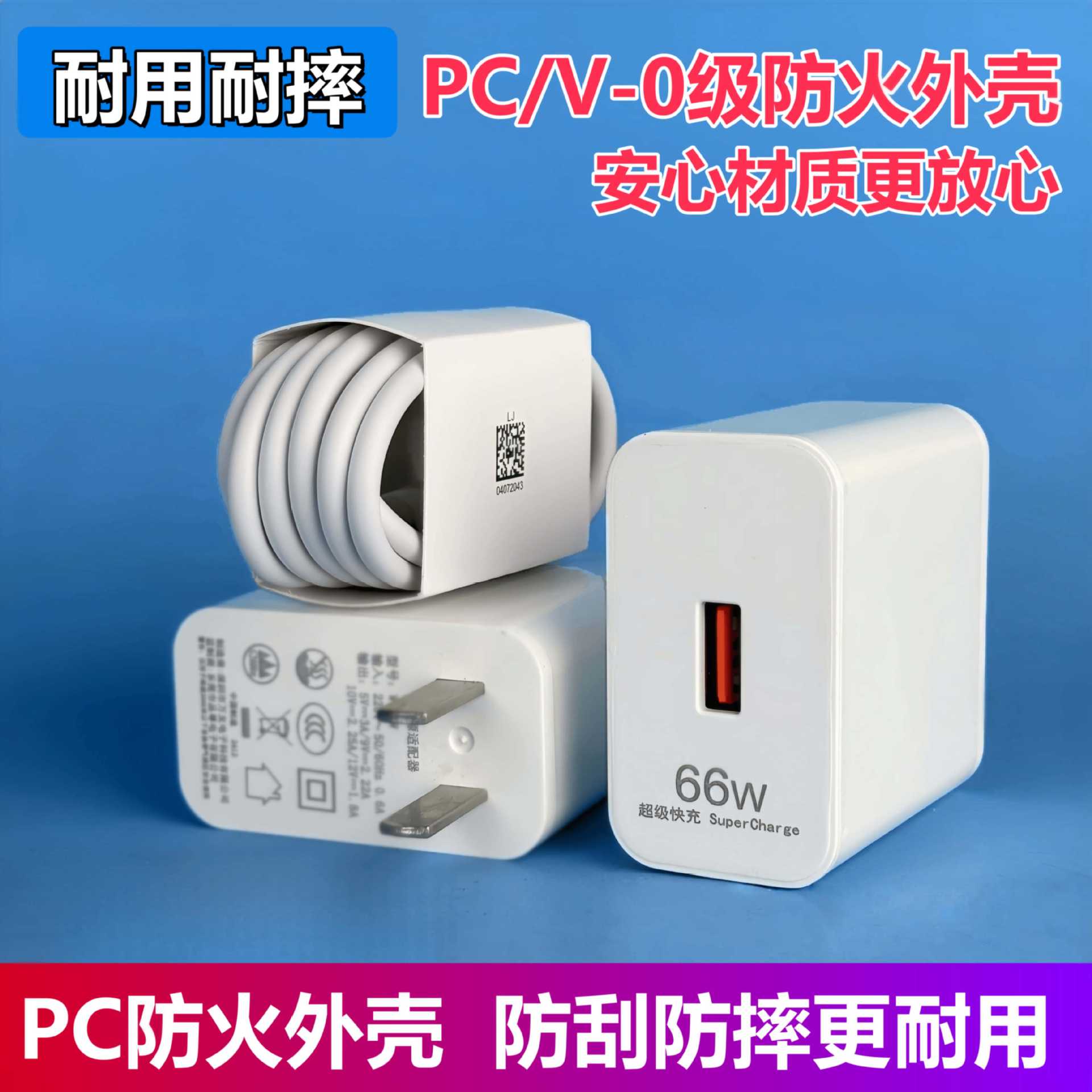 For Huawei 66W charger original 3C certification super fast charging head Huawei fast charging head suit wholesale