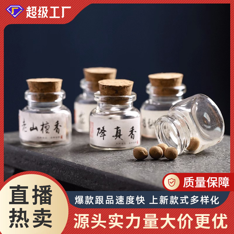 Древние ручные ароматные пилюли мешочек шарик Цзянчжэнь ароматные пилюли старое сандаловое дерево переносной мешочек длительная внутренняя ароматерапия автомобиля