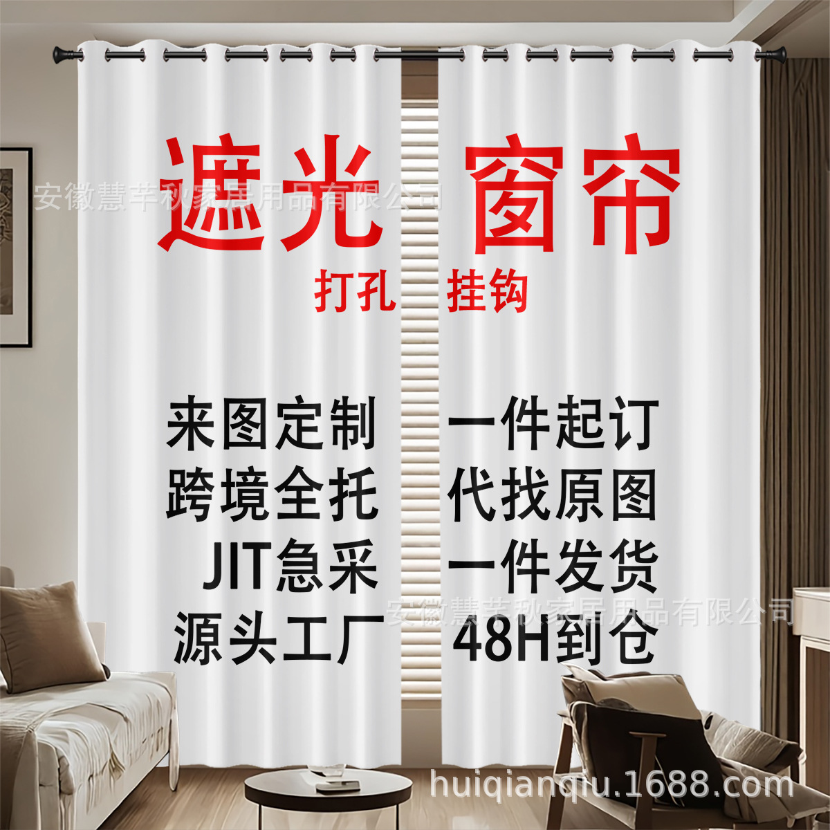 Шторы blackout высокой точности, индивидуальные, с перфорацией и изоляцией, 3D цифровая печать, черные шелковые слои, солнцезащитные шторы, производитель с транснациональной деятельностью