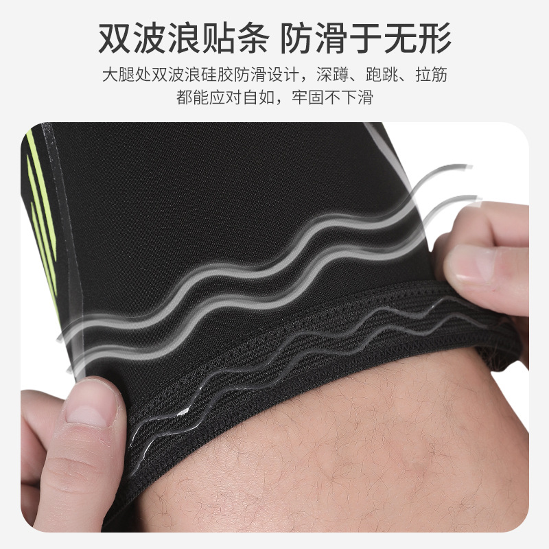 Sports Honeycomb Anti-collision Knee Pad Pressurized Non-slip Patella Protective Cover Outdoor Basketball Cycling Running Fixed Leg Pad