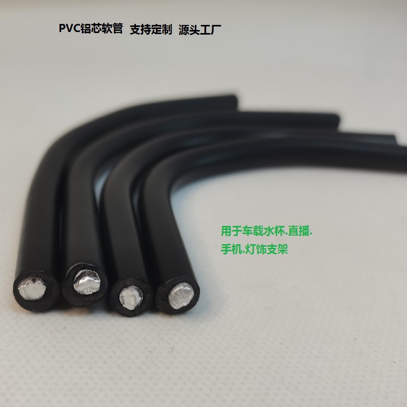 Pvc Aluminum Core Iron Core Gooseneck Universal Hose Water Cup Mobile Phone Lazy Desktop Live Broadcast Suction Cup Floor-Standing Car Holder