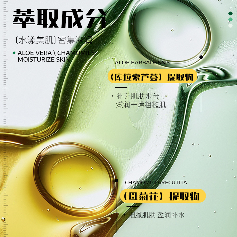 Nicor Aloe Vera Gel 60g Summer Aloe Vera Gel Moisturizing Manufacturer Spot Wholesale Student Mild Deep Hydration