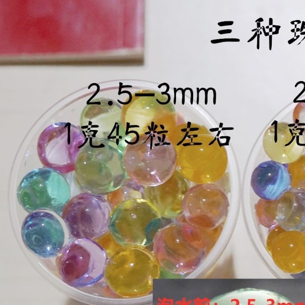 Crystal Mud Bag Wholesale, Large Beads, Baby Ocean, Crystal Flower Mud about 500 Pieces (10g)