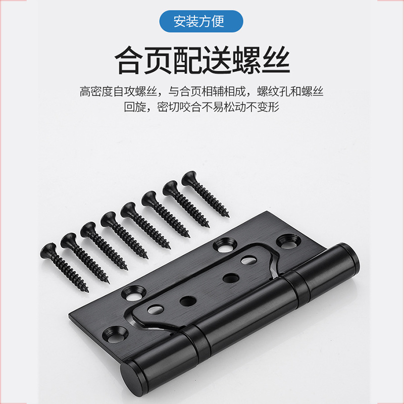 Customized Stainless Steel Mother-In-Law Hinge 4inch Slot-Free Hinge Wooden Door Door Hinge Thickeneded National Standard Black Lotus Leaf